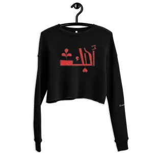 LOVE 2 Women's Crop Sweatshirt
