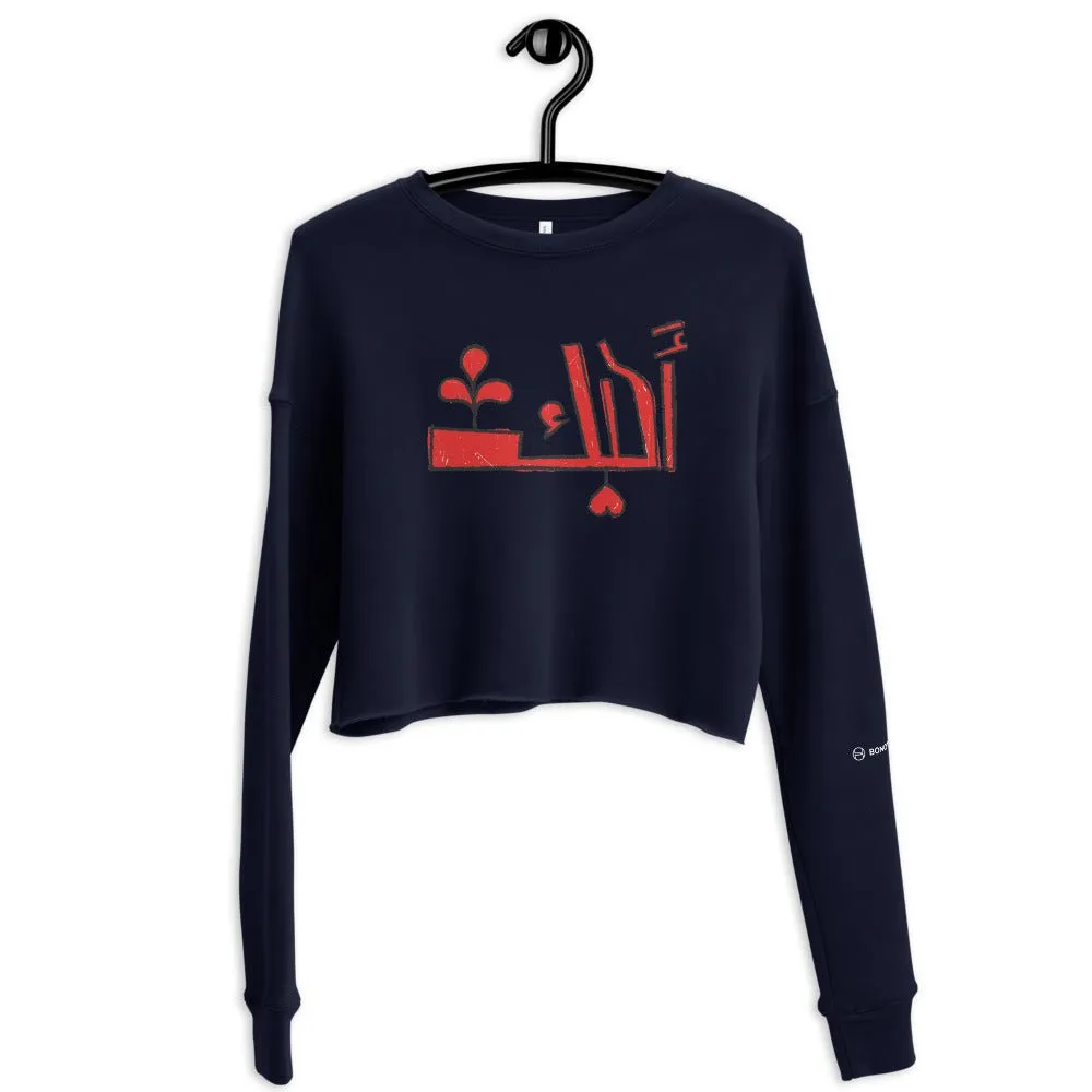 LOVE 2 Women's Crop Sweatshirt