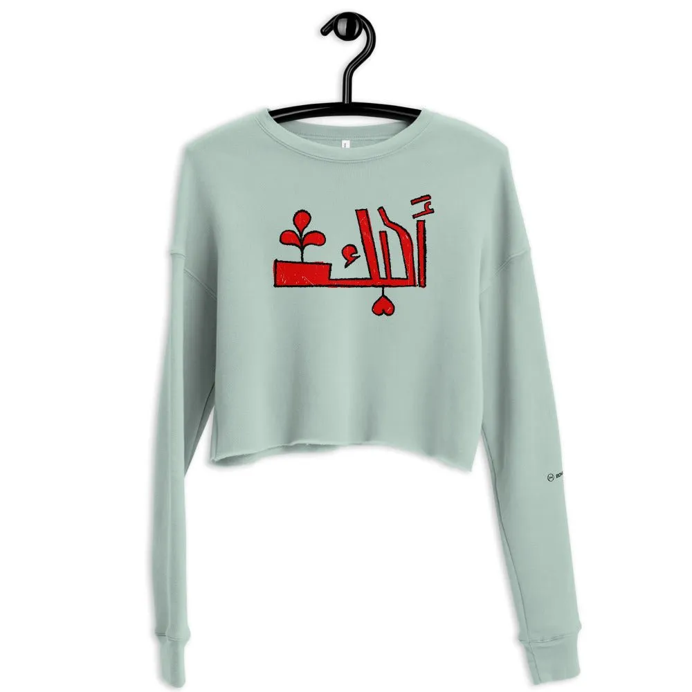 LOVE 2 Women's Crop Sweatshirt