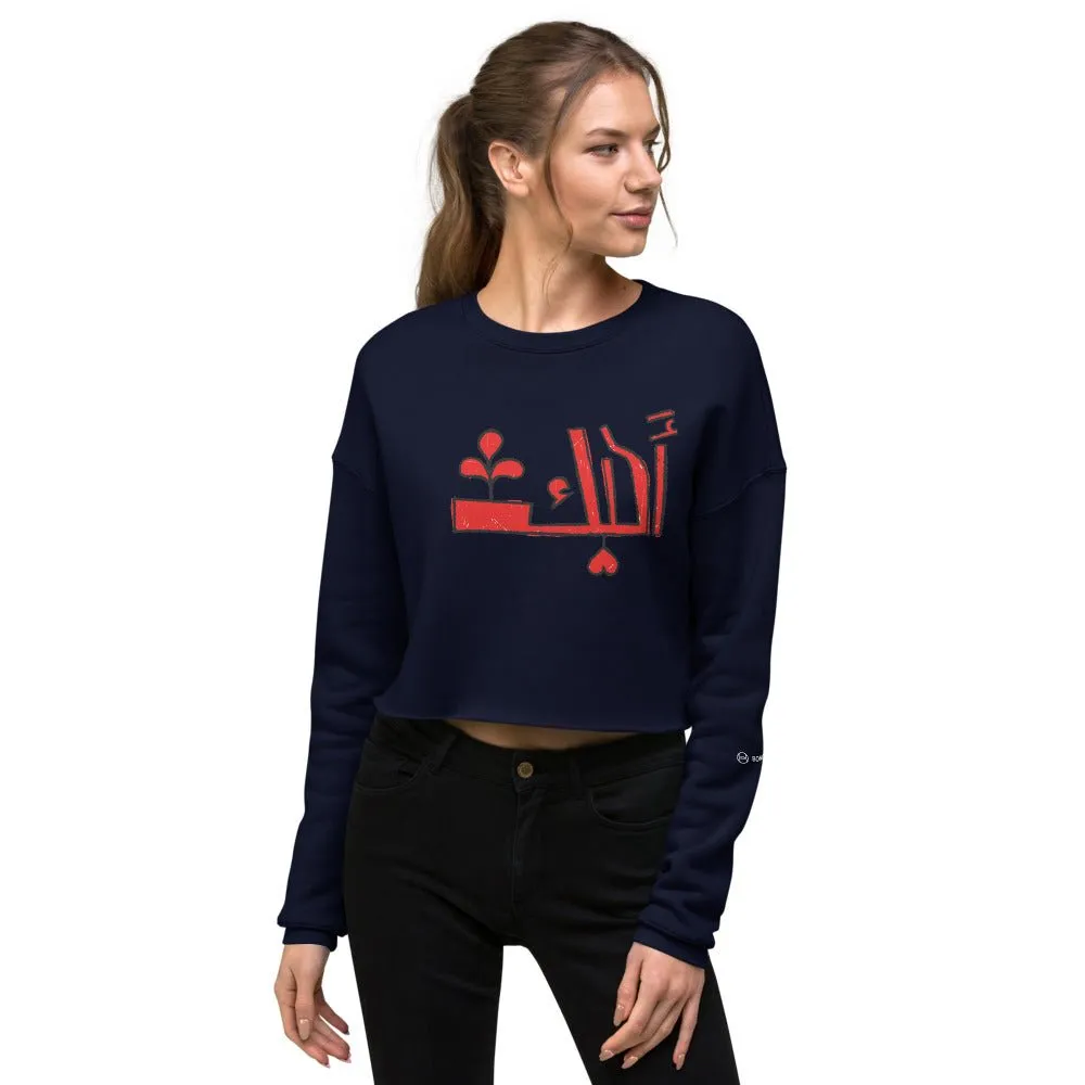 LOVE 2 Women's Crop Sweatshirt