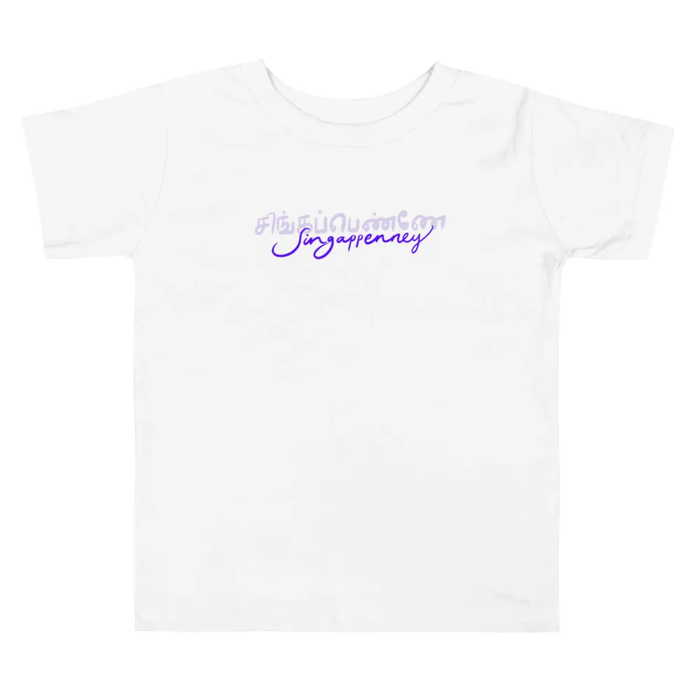 Singappenney Toddler T-Shirt